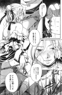 Page 190 of Young Champion Retsu Vol.16