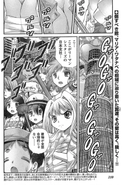 Page 197 of Young Champion Retsu Vol.16