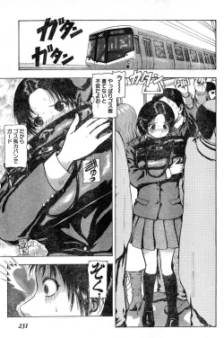 Page 218 of Young Champion Retsu Vol.16