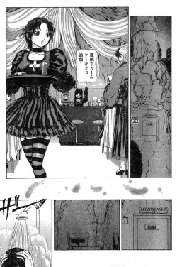 Page 230 of Young Champion Retsu Vol.16