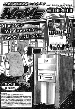 Page 287 of Young Champion Retsu Vol.16