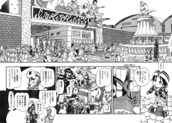 Page 320 of Young Champion Retsu Vol.16
