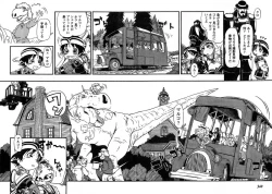 Page 325 of Young Champion Retsu Vol.16