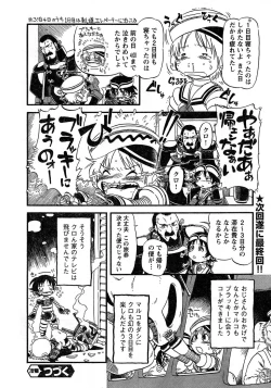 Page 326 of Young Champion Retsu Vol.16
