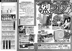 Page 331 of Young Champion Retsu Vol.16