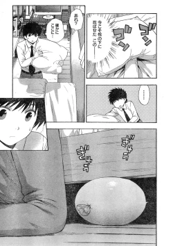 Page 49 of Young Champion Retsu Vol.16