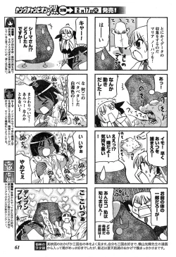 Page 55 of Young Champion Retsu Vol.16