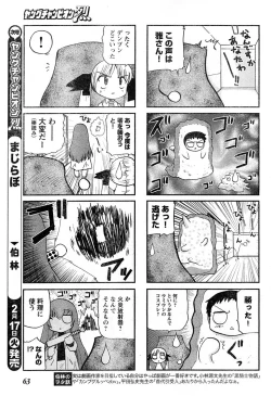 Page 57 of Young Champion Retsu Vol.16