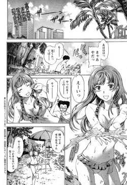 Page 60 of Young Champion Retsu Vol.16
