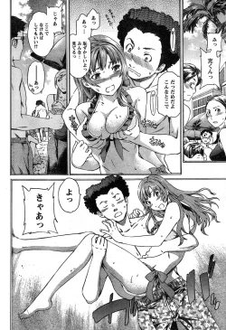 Page 62 of Young Champion Retsu Vol.16