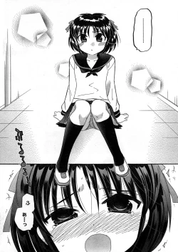 Page 6 of Young Champion Retsu Vol.16