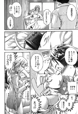 Page 70 of Young Champion Retsu Vol.16