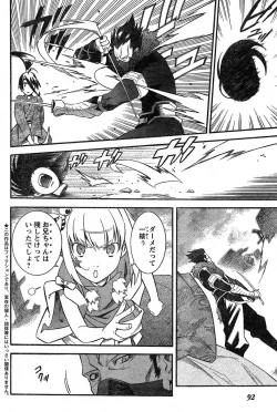 Page 86 of Young Champion Retsu Vol.16