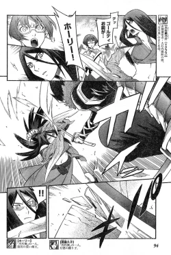 Page 88 of Young Champion Retsu Vol.16