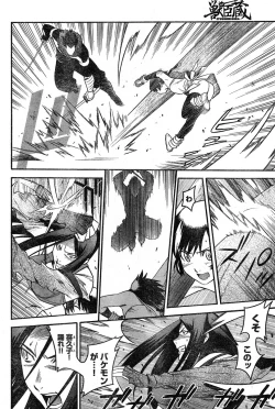 Page 94 of Young Champion Retsu Vol.16