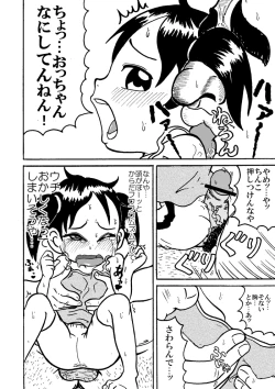 Page 9 of 浦安の本を出すです