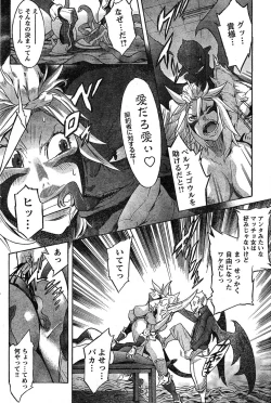 Page 114 of Young Champion Retsu Vol.17