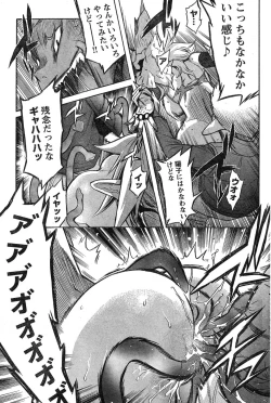 Page 117 of Young Champion Retsu Vol.17