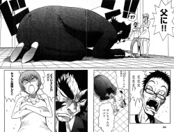 Page 153 of Young Champion Retsu Vol.17