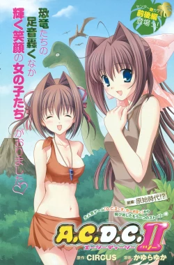 Page 168 of Young Champion Retsu Vol.17