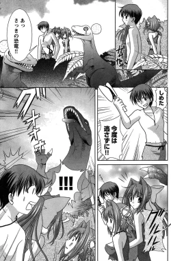 Page 177 of Young Champion Retsu Vol.17