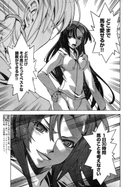 Page 197 of Young Champion Retsu Vol.17