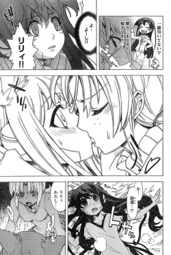 Page 205 of Young Champion Retsu Vol.17