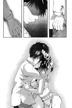 Page 236 of Young Champion Retsu Vol.17