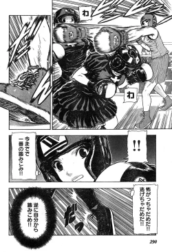 Page 272 of Young Champion Retsu Vol.17