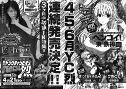 Page 328 of Young Champion Retsu Vol.17