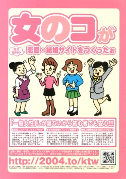 Page 330 of Young Champion Retsu Vol.17