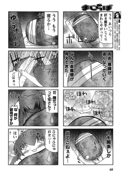 Page 59 of Young Champion Retsu Vol.17
