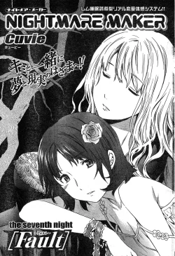 Page 64 of Young Champion Retsu Vol.17