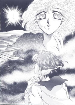 Page 15 of Moon Voice