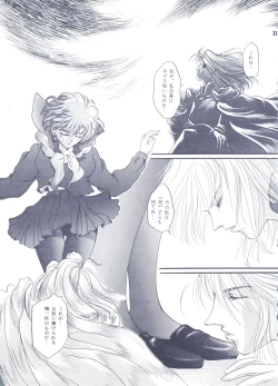 Page 32 of Moon Voice