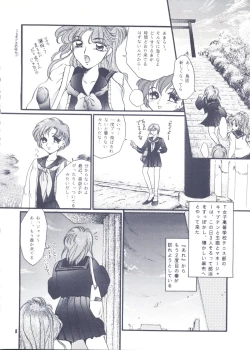 Page 7 of Moon Voice