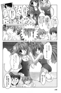Page 106 of Young Champion Retsu Vol.18