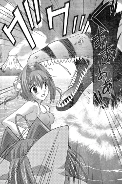 Page 113 of Young Champion Retsu Vol.18