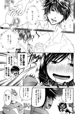 Page 148 of Young Champion Retsu Vol.18