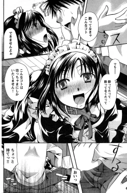 Page 165 of Young Champion Retsu Vol.18