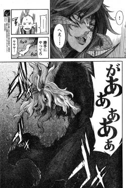 Page 199 of Young Champion Retsu Vol.18