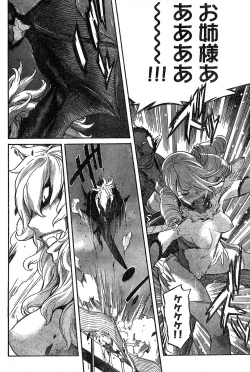 Page 205 of Young Champion Retsu Vol.18