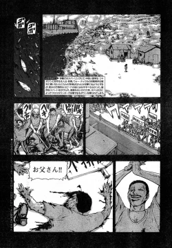 Page 264 of Young Champion Retsu Vol.18
