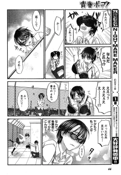 Page 36 of Young Champion Retsu Vol.18