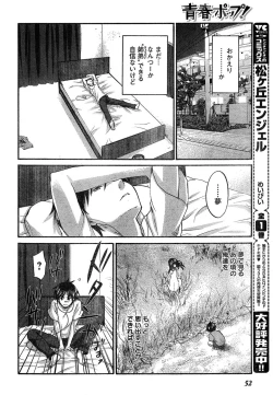 Page 43 of Young Champion Retsu Vol.18