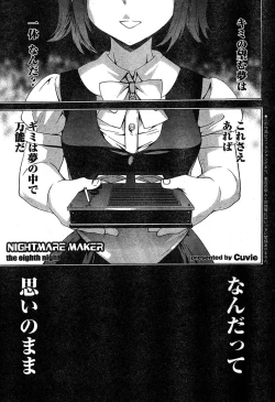 Page 52 of Young Champion Retsu Vol.18