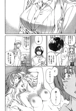 Page 55 of Young Champion Retsu Vol.18