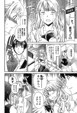 Page 59 of Young Champion Retsu Vol.18