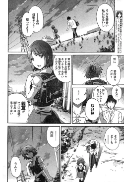 Page 65 of Young Champion Retsu Vol.18