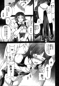 Page 70 of Young Champion Retsu Vol.18